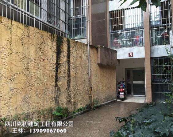 聯(lián)系我們|四川克初建筑工程有限公司 聯(lián)系我們|四川克初建筑工程有限公司