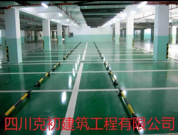 聯(lián)系我們|四川克初建筑工程有限公司 聯(lián)系我們|四川克初建筑工程有限公司